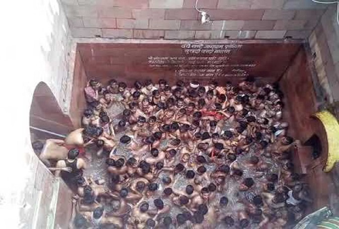 गर्म कुंड